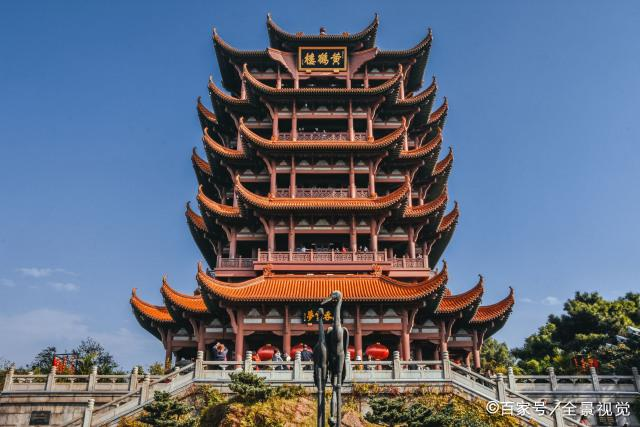 wuhan